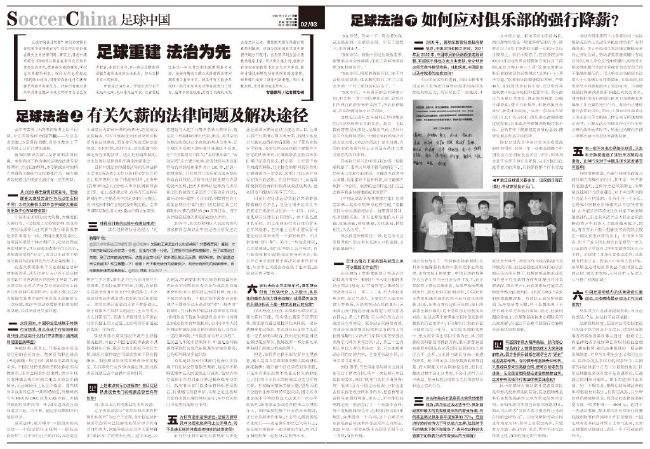 2012年，穆斯卡特退役，之后便开启了执教生涯，他在墨尔本胜利，完成从助教到教练，进而成为功勋教练的蜕变。